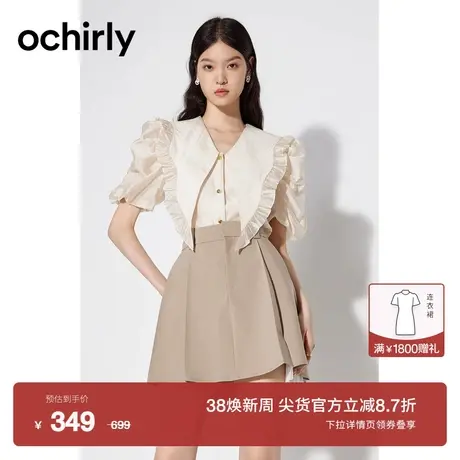 【新降】欧时力 泡泡袖法式衬衫2023新款夏装荷叶花边大尖领上衣图片