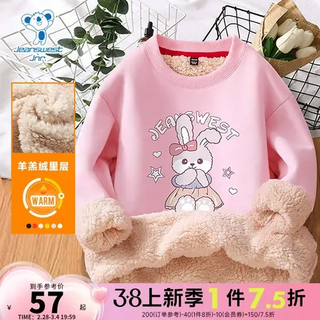 JUP真维斯女童圆领羊羔绒底卫衣冬季加绒保暖套头衫童装休闲上衣图片