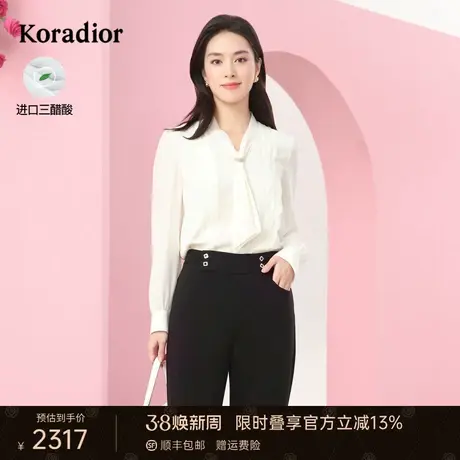 珂莱蒂尔女装2024年夏季白色醋酸V领丝带衬衫气质通勤百搭上衣图片