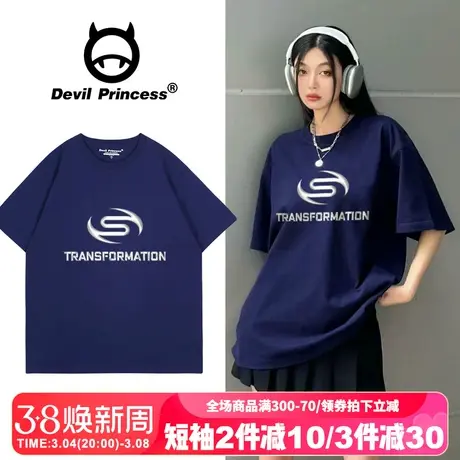 甜酷街头风ins潮牌藏蓝色短袖t恤女2024新款宽松大版正肩半袖上衣图片