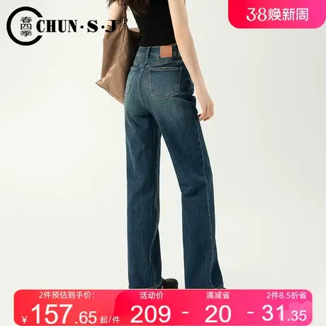 显瘦显高窄版直筒牛仔裤女2024年新款长裤子深色女裤高腰直腿裤商品大图