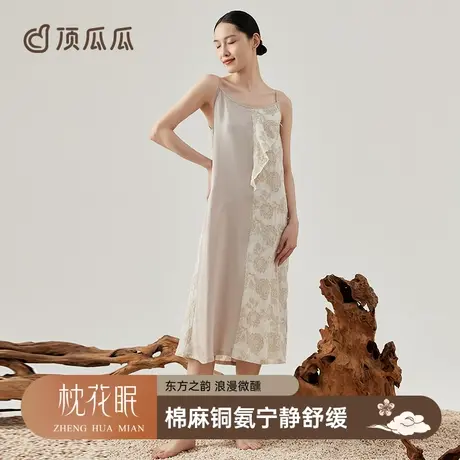 顶瓜瓜吊带睡裙女夏季铜氨丝花麻高端气质优雅2024新款家居服女士图片