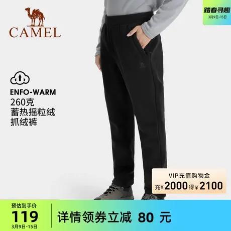 骆驼户外抓绒裤男女卫裤2024春秋摇粒绒加厚保暖束脚运动裤休闲裤商品大图