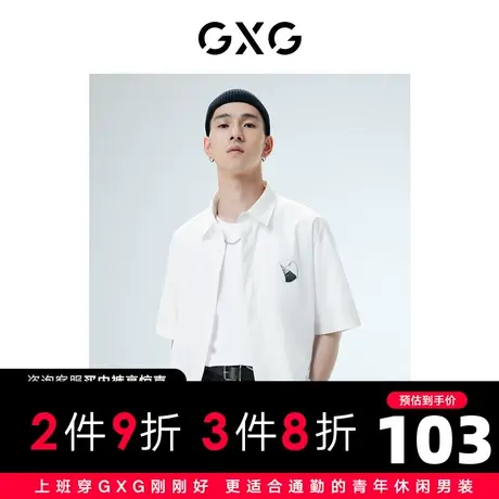 GXG男装 秋季白色短袖衬衫潮流印花简约10D1231142G商品大图