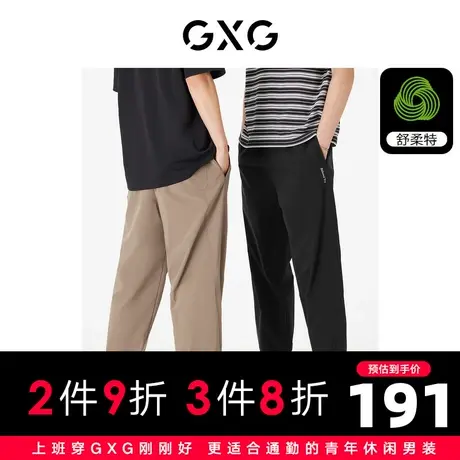 GXG男装 休闲裤束脚裤舒柔特弹力卫裤薄款长裤男款 23年夏季图片