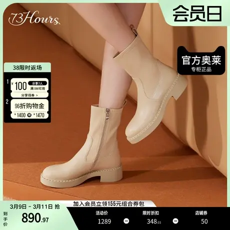73hours女鞋主打歌2023冬季时尚粗跟厚底增高短靴子女瘦瘦靴图片