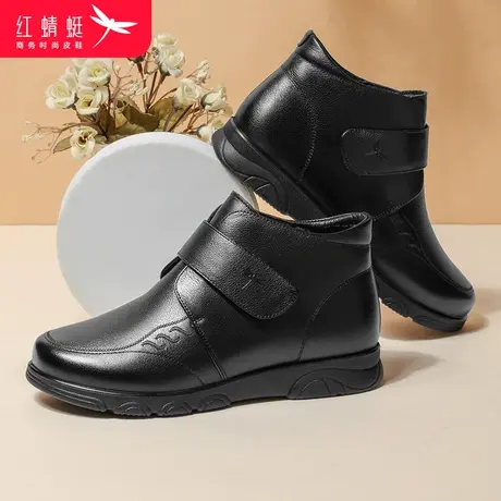 红蜻蜓真皮妈妈鞋冬季平底休闲短筒棉靴舒适软底中年加绒保暖棉鞋图片