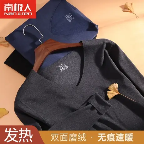 南极人男士无痕发热保暖内衣男生秋衣秋裤套装内穿打底衫秋冬季QC图片