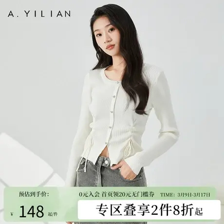 阿依莲抽褶设计感甜辣小上衣春季2024新款女装奶系穿搭毛衣针织衫图片