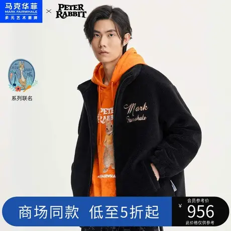 商场同款马克华菲比得兔联名字母仿羊羔绒立领夹克男2023春新款商品大图