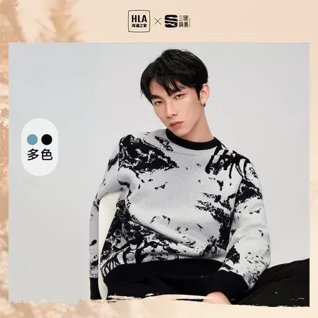 HLA/海澜之家三国系列长袖针织衫秋冬款宽松保暖舒适套头衫男图片