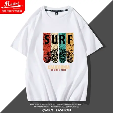 短袖t恤男2022新款小白T夏季欧美潮牌宽松大码纯棉半袖体恤上衣服图片