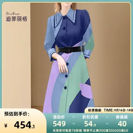 迪菲丽格时尚减龄漂亮洋气衬衫连衣裙2023秋季新款高级收腰中长裙图片