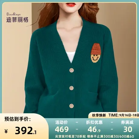 时尚慵懒风减龄绿色针织开衫女2023秋冬新款V领宽松休闲针织外套图片