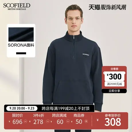 【SORONA】SCOFIELD男装23年秋季立领刺绣经典口袋卫衣男商品大图