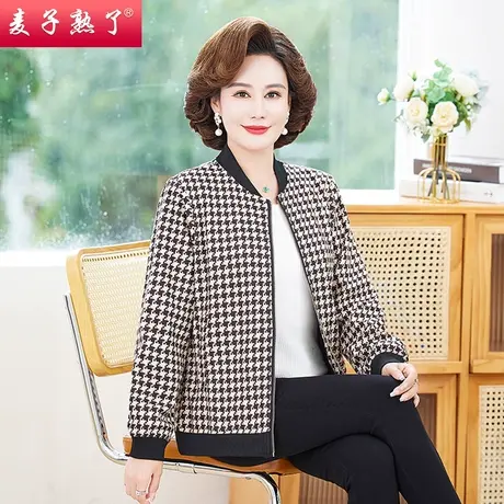 2023春秋妈妈装小香风短外套夹克阔太太中老年人女装棒球服上衣服图片