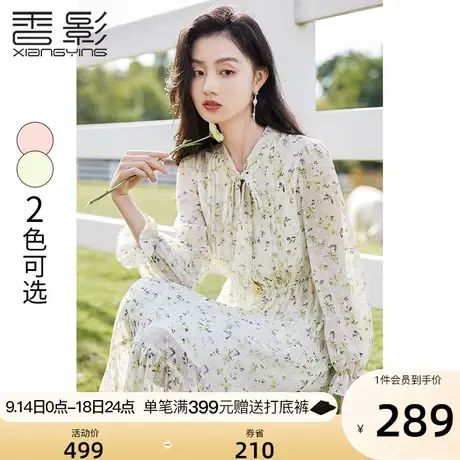 香影雪纺碎花连衣裙女长袖2023秋季新款显瘦气质法式高腰通勤裙子图片