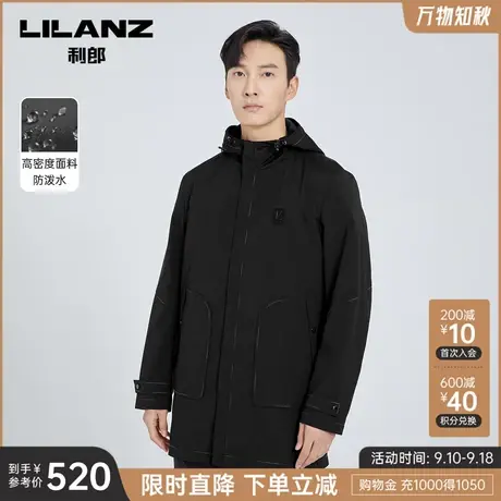 【防泼水】利郎官方风衣男2023春商务休闲黑色连帽中长款男士外套图片