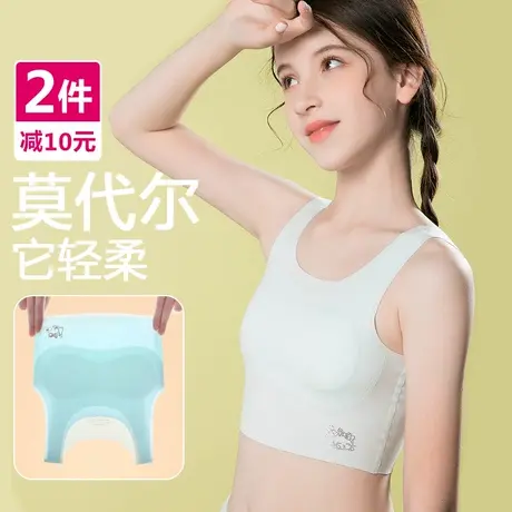 女童内衣小背心发育期儿童小学生初中少女文胸夏季薄款青春期女孩图片