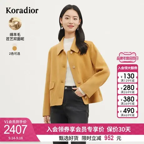 珂莱蒂尔女装2023秋季西装领纯羊毛短款双面呢子大衣简约百搭外套图片