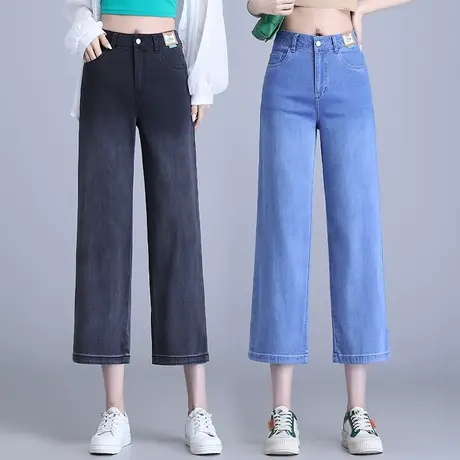 天丝牛仔阔腿裤女夏季小个子高腰凉感直筒裤2023韩版宽松七分裤潮图片