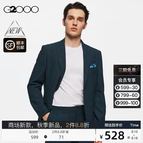 【抗菌】G2000男装FW23商场新款秋季舒适弹性可机洗易打理西服图片
