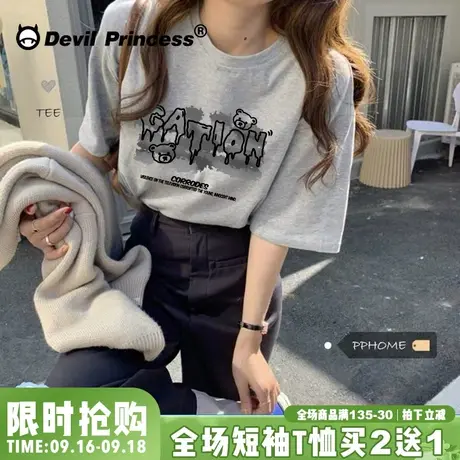 夏季ins韩版2023新款涂鸦小熊印花宽松百搭灰色显瘦短袖T恤上衣女商品大图