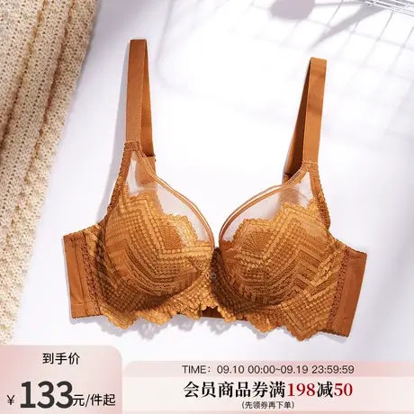 Oleno/奥丽侬线下同款薄款文胸4/4夹棉杯稳固聚拢上托型内衣 6041图片