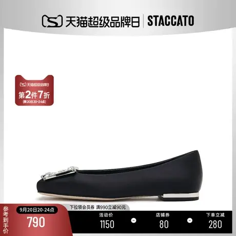 思加图2023秋季新款仙女风温柔单鞋浅口平底鞋晚晚鞋女鞋9UR47CQ3商品大图