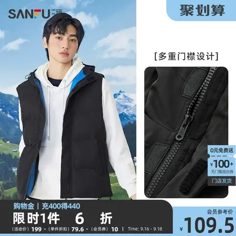 #三福2022冬季新款马甲男士纯色连帽保暖马甲休闲宽松百搭外套商品大图
