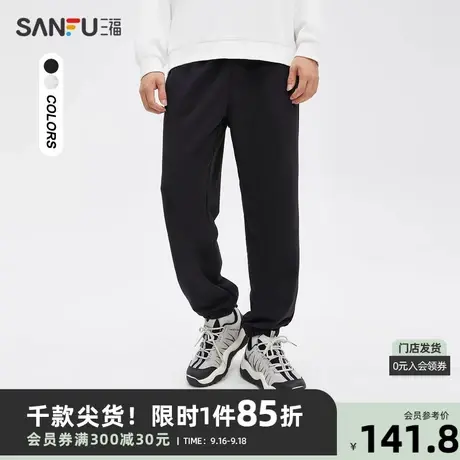 三福2023夏男士山脉抽绳运动风休闲裤 简约舒适宽松长裤Z商品大图