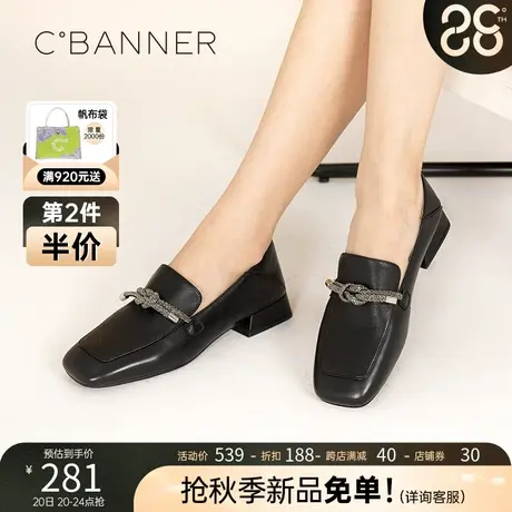 千百度女鞋秋季新款低跟复古风乐福鞋一脚蹬真皮小皮鞋百搭单鞋商品大图