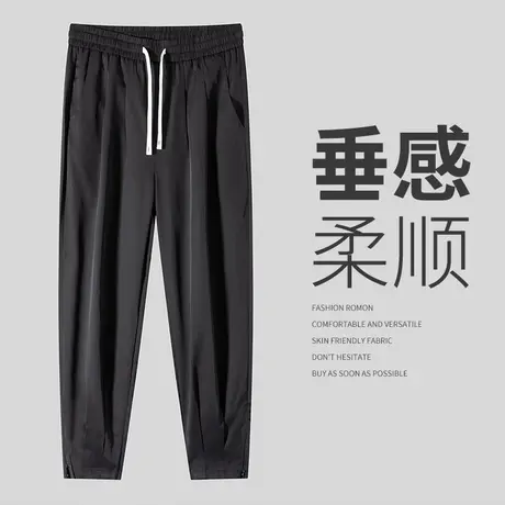 裤子男款夏季休闲长裤潮牌春夏直筒垂感黑西裤男士冰丝抽绳九分裤商品大图