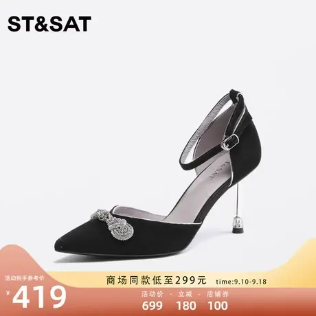星期六装饰水钻高跟鞋2023春秋新款女鞋中空一字带单鞋SS31114380图片