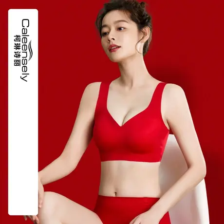 女士大红色一片无痕聚拢无钢圈本命年结婚光面文胸固定杯内衣套装图片