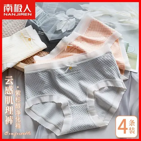 女士无痕内裤女中腰性感蕾丝边夏季薄款抗菌透气新款女生短裤头MX图片