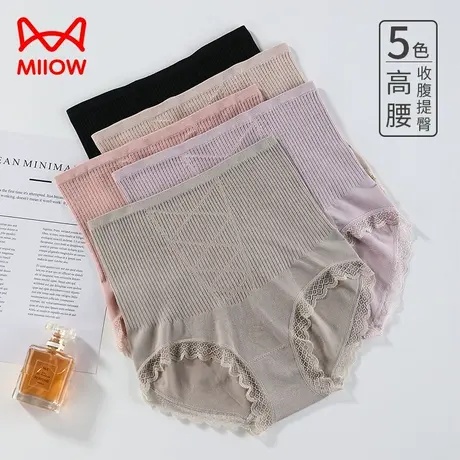 猫人内裤女士高腰收腹提臀抗菌三角短裤夏季性感蕾丝女裤薄款透气商品大图