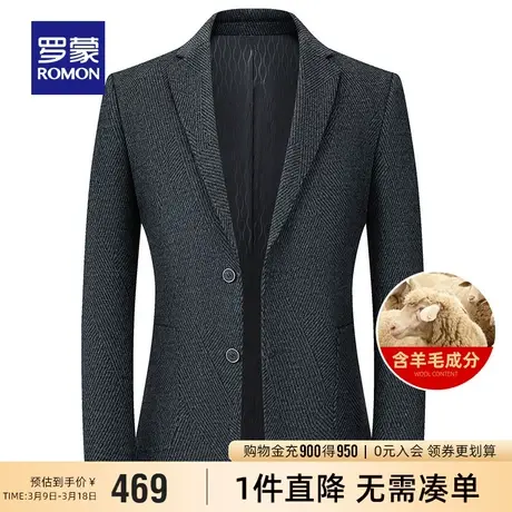 【含羊毛】罗蒙男士休闲西服时尚修身单西外套春季新款纯色西装男图片