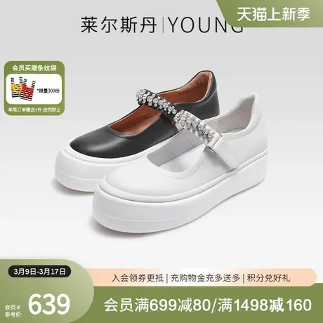 【奥利奥】莱尔斯丹2024春季新款Y系列厚底玛丽珍休闲女单鞋46203商品大图