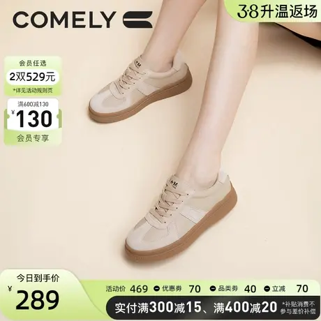 康莉德训鞋女秋季新款圆头平底拼接休闲板鞋舒适百搭运动鞋女鞋图片