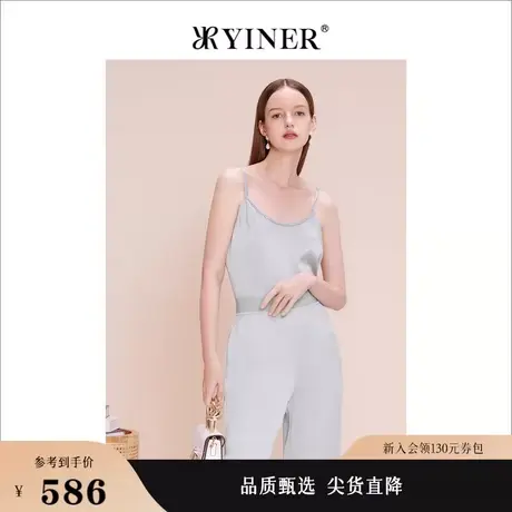 YINER音儿女装夏季时尚优雅吊带垂顺肌理小背心图片