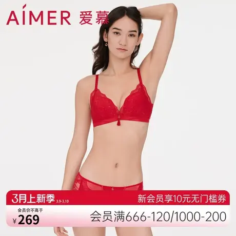 爱慕内裤女红色结婚性感蕾丝棉质底裆中腰三角裤AM228301商品大图