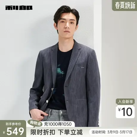 利郎官方 西服外套男2024春季商务休闲深灰色翻领刺绣修身小西装图片