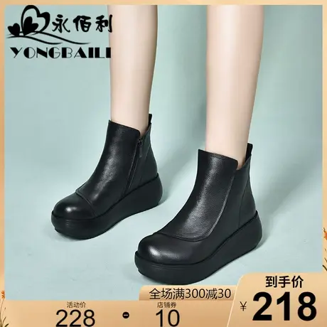厚底高跟真皮马丁靴女2025新款短靴女圆头松糕鞋皮鞋休闲女靴子图片