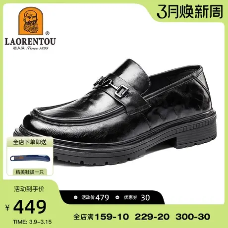 老人头皮鞋男2024夏季新品真皮高端男士商务正装皮鞋小红书同款商品大图