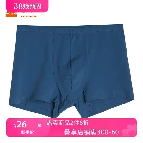 铜牛高支弹力棉男士平脚裤 春夏棉氨内裤平角裤男款NC036商品大图
