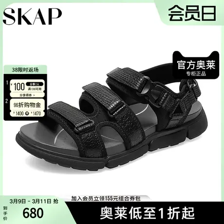 SKAP圣伽步奥莱夏季魔术贴露趾沙滩鞋运动休闲男凉鞋A2V04BL2图片