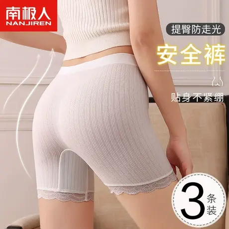 南极人女士安全裤抗菌纯棉档拍婚纱照四角防走光打底裤平角内裤女图片
