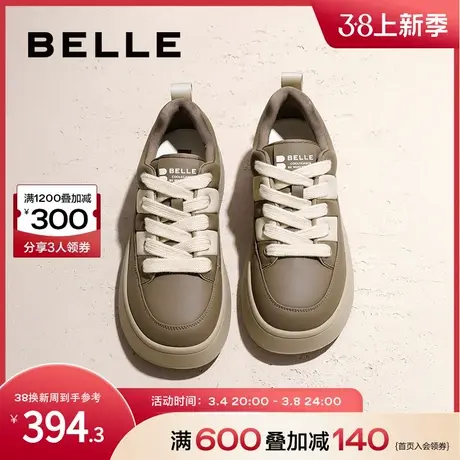 百丽板鞋2024春新款复古女鞋子厚底加绒保暖运动休闲鞋B1714AM4图片