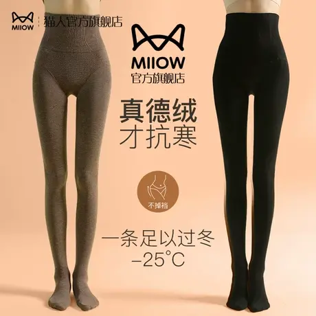 猫人加绒打底裤女秋冬季秋裤黑色连裤袜内外穿压力瘦腿祙春秋棉裤商品大图